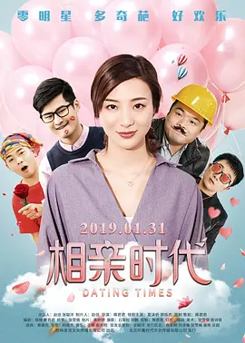 男生打飞机网站